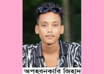 নাগরপুরে অপহরনের ৫ মাসেও উদ্ধার হয়নি স্কুল ছাত্রী