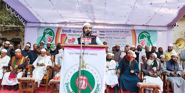 নাগরপুর ইসলামী আন্দোলনের কর্মী সমাবেশ