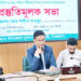 ধনবাড়ীতে মহান বিজয় দিবস উদযাপনে প্রশাসনের প্রস্তুতি সভা
