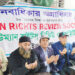 টাঙ্গাইলে হিউম্যান রাইটস্ রিভিউ সোসাইটির উদ্যোগে বিশ্ব মানবাধিকার দিবস পালন