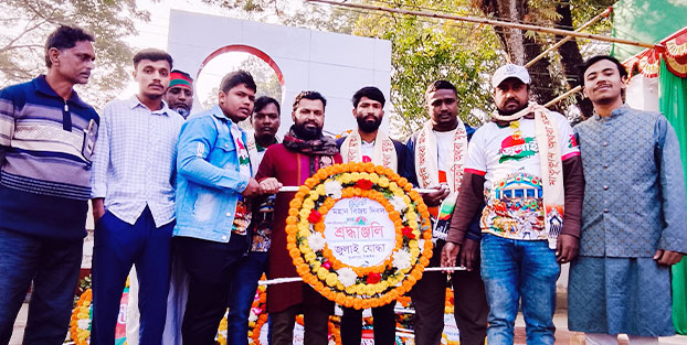 টাঙ্গাইলের জুলাই যোদ্ধাদের পক্ষ থেকে মহান বিজয় দিবসে শহীদ বেদিত পুষ্পস্তবক অর্পন