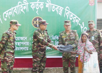 বাংলাদেশ সেনাবাহিনী কর্তৃক টাঙ্গাইল বাসাইল উপজেলায় শীতবস্ত্র বিতরণ
