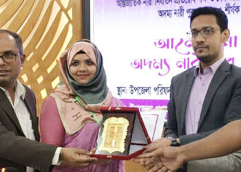 ধনবাড়ীতে বেগম রোকেয়া দিবসে চার নারী জয়ীতাকে সংবর্ধনা