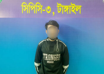 র্যাব-১৪ এর অভিযানে সখীপুরের স্কুল ছাত্রী ধর্ষণ মামলার প্রধান আসামী গ্রেফতার