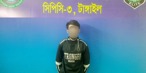 র্যাব-১৪ এর অভিযানে সখীপুরের স্কুল ছাত্রী ধর্ষণ মামলার প্রধান আসামী গ্রেফতার