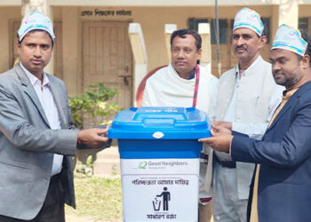 বর্ণাঢ্য আয়োজনের মধ্য দিয়ে টাঙ্গাইলের ঘাটাইলে আন্তর্জাতিক স্বেচ্ছাসেবক দিবস ২০২৫ পালিত