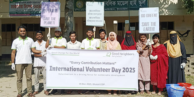 বর্ণাঢ্য আয়োজনের মধ্য দিয়ে টাঙ্গাইলের ঘাটাইলে আন্তর্জাতিক স্বেচ্ছাসেবক দিবস ২০২৫ পালিত
