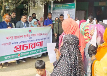 মধুপুরে গণভোটের প্রচারণা চালাচ্ছেন উপজেলা প্রশাসন