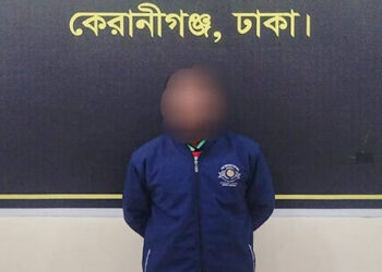 টাঙ্গাইলে পর্নোগ্রাফি মামলার প্রধান আসামি আল-আমিন গ্রেফতার
