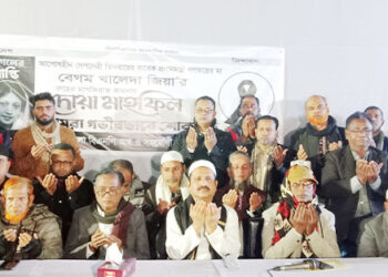 কালিহাতীতে সাবেক প্রধানমন্ত্রী বেগম খালেদা জিয়ার রুহের মাগফিরাত কামনায় দোয়া মাহফিল অনুষ্ঠিত