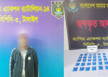 ৫৯৪০ পিস ইয়াবাসহ টাঙ্গাইলে র‍্যাব-১৪’র অভিযানে মাদক কারবারি গ্রেফতার