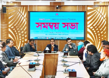 টাঙ্গাইলের ধনবাড়ীতে গণভোট ২০২৬ বিষয়ে গণসচেতনতা সৃষ্টির লক্ষ্যে সমন্বয় সভা অনুষ্ঠিত হয়েছে