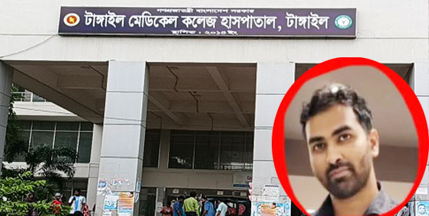 টাঙ্গাইল মেডিকেল কলেজ হাসপাতালে নারীদের ওয়াশরুমে গোপন ক্যামেরা ইন্টার্ন চিকিৎসক পাঁচ দিনের রিমান্ডে