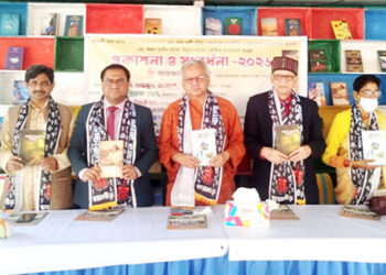 প্রকাশনা ও সবংর্ধনা-২০২৬ অনুষ্ঠিত