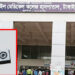টাঙ্গাইল মেডিকেল কলেজ হাসপাতালে নারী ওয়াশরুমে গোপন ক্যামেরা ইন্টার্ন চিকিৎসক আটক