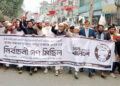 কালিহাতীতে জামায়াতে ইসলামী নির্বাচনী গণমিছিল