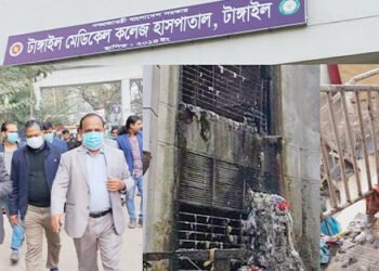 টাঙ্গাইল মেডিকেল কলেজ হাসপাতালে বর্জ্য যুক্ত পানি, দুর্গন্ধ ও আবর্জনার স্তূপ|| চরম স্বাস্থ্যঝুঁকি