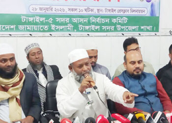 টাঙ্গাইলে বিএনপির হামলার প্রতিবাদে ১১ দলীয় জোটের সংবাদ সম্মেলন