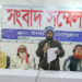 নাগরপুরে কৃষি জমি বেদখল ও প্রাণ নাশের ভয়ভীতির প্রতিবাদে সংবাদ সম্মেলন