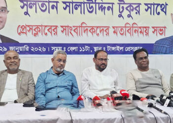 টাঙ্গাইলে সাংবাদিকদের সঙ্গে বিএনপির সুলতান সালাউদ্দিন টুকুর মতবিনিময়, ধানের শীষে ভোট প্রার্থনা