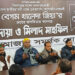 মধুপুরে সাবেক প্রধানমন্ত্রী বেগম খালেদা জিয়ার জন্য দোয়া মাহফিলের আয়োজন করেন --কর্ণেল আজাদ