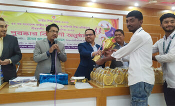 মধুপুরে পুরস্কার বিতরণ অনুষ্ঠান অনুষ্ঠিত