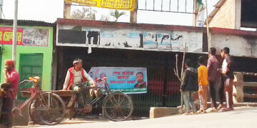 গোপালপুরে কার্যালয়ে পতাকা উত্তোলনের মাধ্যমে আ.লীগের ফিরে আসার বার্তা