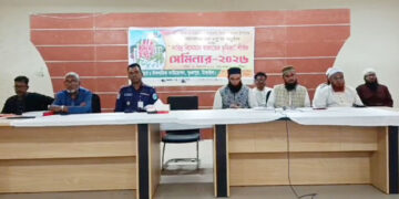 যাকাত হতে পারে দারিদ্র বিমোচনের কার্যকর হাতিয়ার