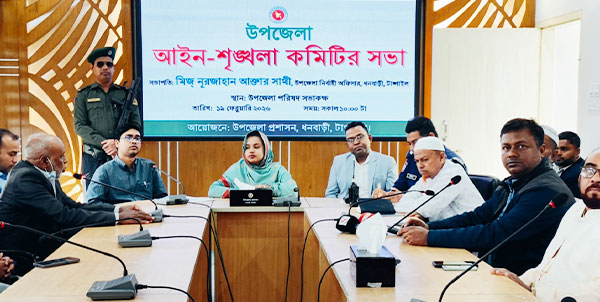 ধনবাড়ী উপজেলা প্রশাসনের মাসিক আইন শৃঙ্খলা সভা অনুষ্ঠিত
