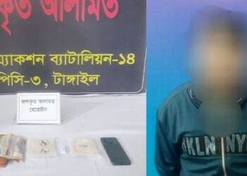 র‍্যাব-১৪ টাঙ্গাইলের অভিযানে ১৩১ গ্রাম হেরোইনসহ মাদক কারবারি গ্রেফতার