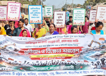 মধুপুর বনে লেক খননের প্রতিবাদে বিক্ষোভ সমাবেশ