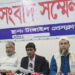 স্বতন্ত্র প্রার্থী এডভোকেট ফরহাদ ইকবালের নির্বাচনী গাড়িবহরে হামলার প্রতিবাদে সংবাদ সম্মেলন