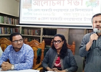 টাঙ্গাইল জেলা গণগ্রন্থাগারে ভাষা আন্দোলন বিষয়ক আলোচনা সভা অনুষ্ঠিত