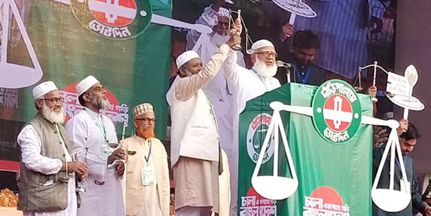 দেশকে পেছনে নয়, সামনে এগিয়ে নিতে চায় জামায়াত: টাঙ্গাইলে ডা. শফিকুর রহমান