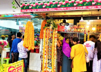 টাঙ্গাইলে ভালোবাসা দিবসের রঙিন প্রস্তুতি