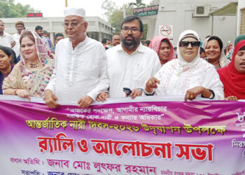 কালিহাতীতে আন্তর্জাতিক নারী দিবস পালিত