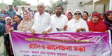 কালিহাতীতে আন্তর্জাতিক নারী দিবস পালিত