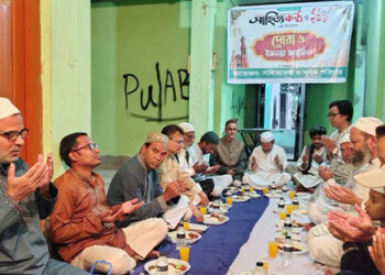 ‎সময়ের সাহিত্যকণ্ঠ- পত্রিকা ও মৃন্ময় লিটল ম্যাগাজিনের ইফতার মাহফিল অনুষ্ঠিত