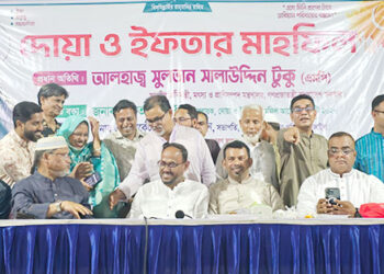 টাঙ্গাইলে ঢাবিয়ান পরিবারের দোয়া ও ইফতার মাহফিল অনুষ্ঠিত