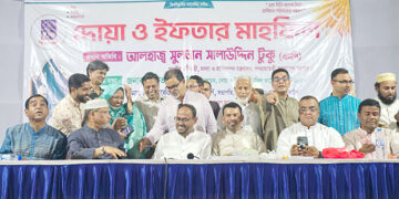 টাঙ্গাইলে ঢাবিয়ান পরিবারের দোয়া ও ইফতার মাহফিল অনুষ্ঠিত