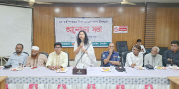 বাসাইলে ২৫ মার্চ গণহত্যা দিবস পালিত