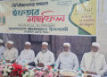 টাঙ্গাইলে বিশিষ্টজনদের সম্মানে জামায়াত ইসলামীর ইফতার মাহফিল