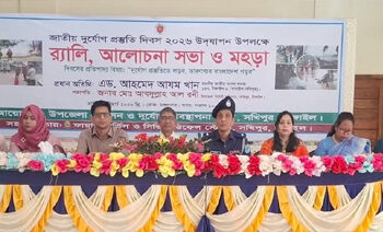 সখিপুরে দুর্যোগ প্রস্তুুতি উপলক্ষে মহড়া ও আলোচনা সভা