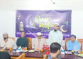 মধুপুরে বাংলাদেশ প্রাইভেট ক্লিনিক ডায়াগনস্টিক ও ওনার্স অ্যাসোসিয়েশনের ইফতার মাহফিল