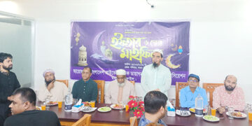মধুপুরে বাংলাদেশ প্রাইভেট ক্লিনিক ডায়াগনস্টিক ও ওনার্স অ্যাসোসিয়েশনের ইফতার মাহফিল
