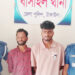 বাসাইলে মাদকসহ ২ কারবারি আটক, সাজাপ্রাপ্ত আসামি গ্রেপ্তার