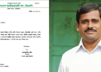 নাগরপুর উপজেলা বিএনপির সাংগঠনিক সম্পাদক রহিজকে বহিষ্কৃত