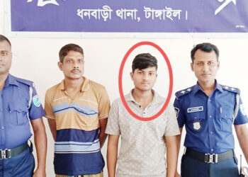 ধনবাড়ীতে কুকুরের মাংস বিক্রেতা গ্রেপ্তার