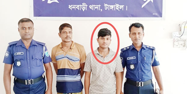 ধনবাড়ীতে কুকুরের মাংস বিক্রেতা গ্রেপ্তার