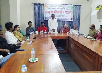 টাঙ্গাইলে মুক্তিযুদ্ধের কবিতা পাঠ ও আলোচনা সভা অনুষ্ঠিত